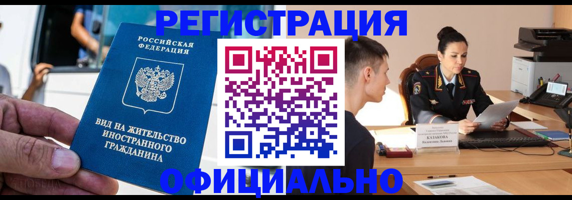 регистрация для школы в Катав-Ивановске