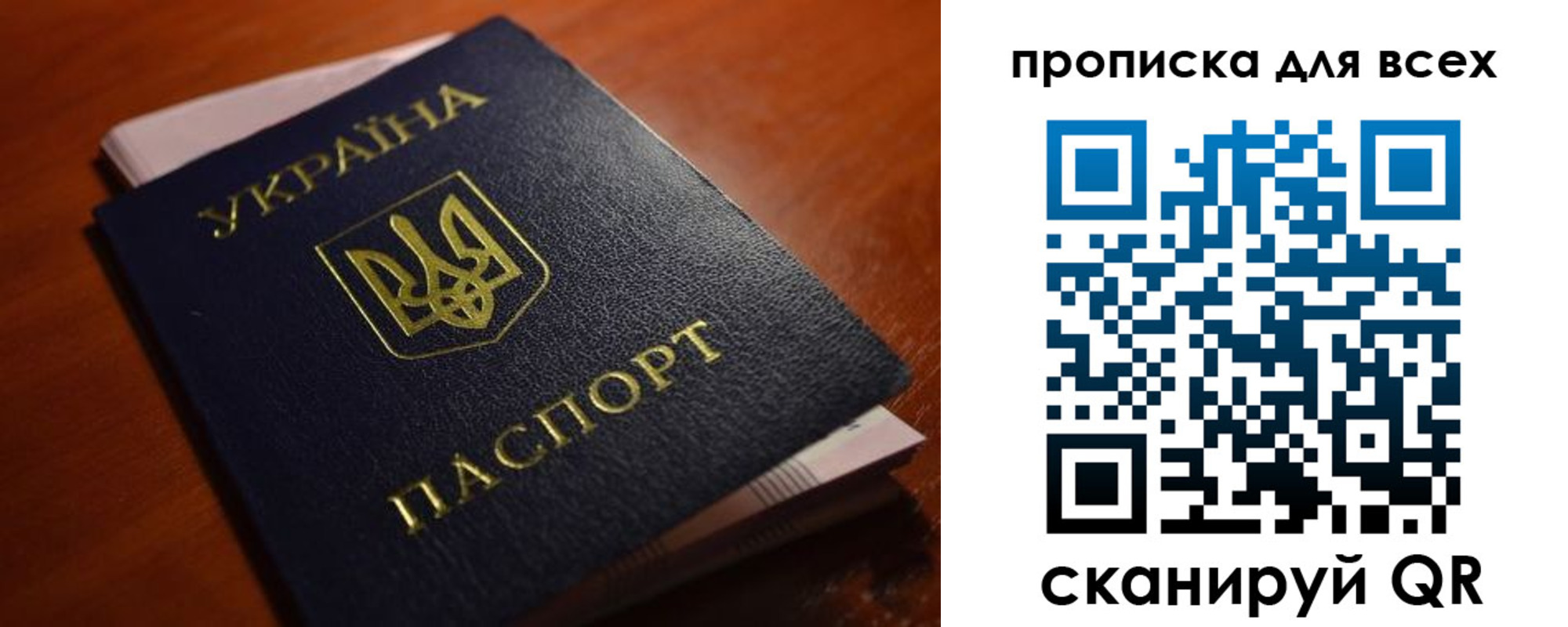 прописка законно в Катав-Ивановске